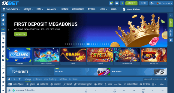 1xbet-এর ওয়েবসাইটে যান 1xbet-এর ওয়েবসাইটে যান