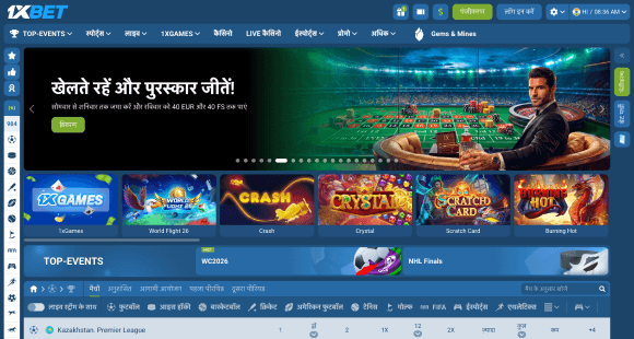 1xbet की वेबसाइट पर जाएँ