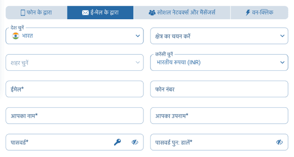 खाता सत्यापित करें
