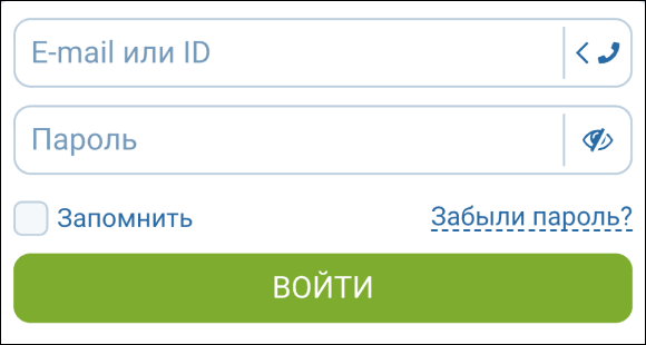 Войдите в аккаунт