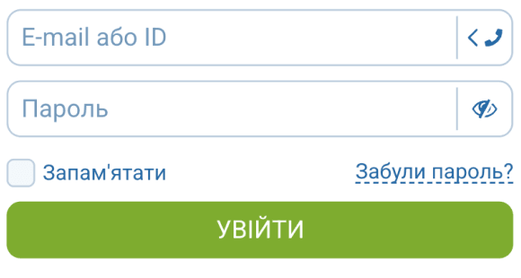 Увійдіть Увійдіть