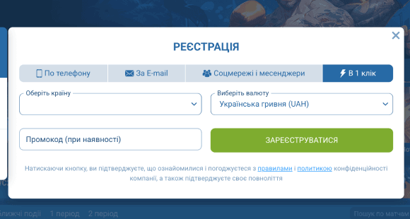 Зареєструйтеся Зареєструйтеся